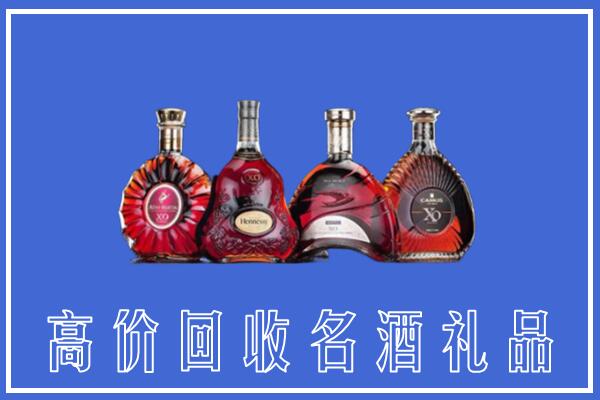 抚州回收洋酒
