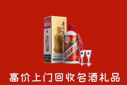 抚州回收茅台酒