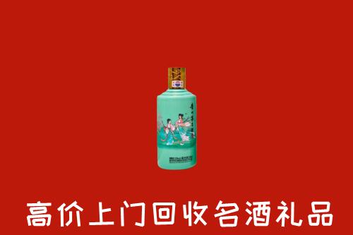 抚州回收24节气茅台酒