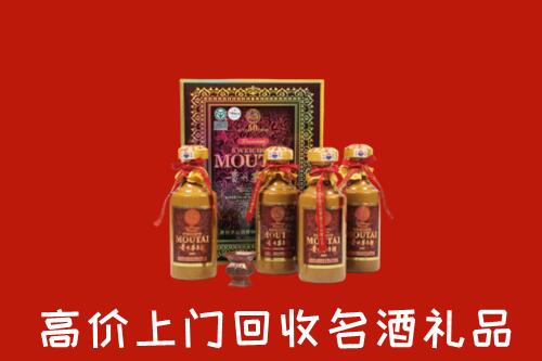 收购行情：抚州回收50年茅台酒