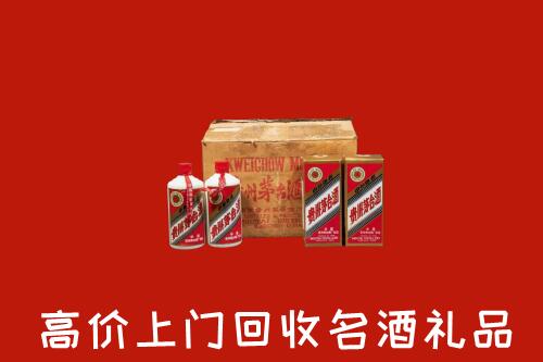 附近收购：抚州回收铁盖茅台酒