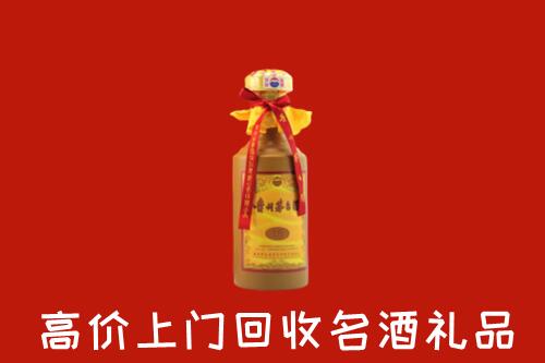 抚州高价回收十五年茅台酒