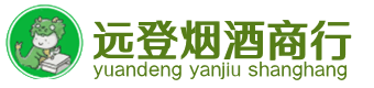 抚州烟酒回收:茅台酒,酒瓶,洋酒,名酒,冬虫夏草,老酒,抚州跃国烟酒经营部